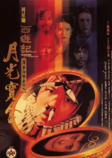 心动的信号